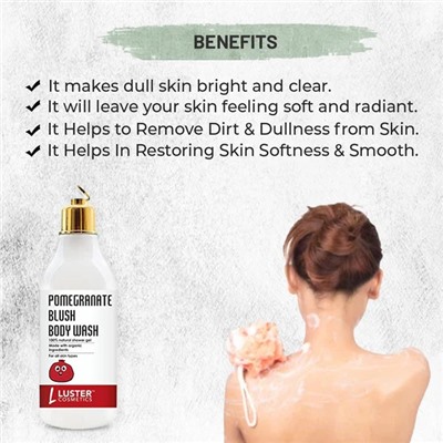 POMEGRANATE BLUSH Body Wash, Luster (ГРАНАТОВЫЙ РУМЯНЕЦ гель для душа, Ластер), 300 мл.