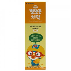 Детская зубная паста со вкусом ананаса Pororo, Корея, 90 г Акция