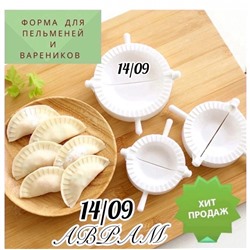 Арт. 9089098