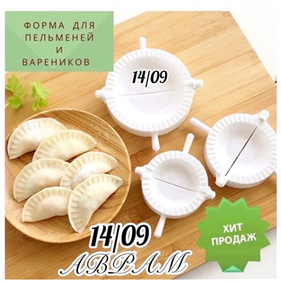 Арт. 9089098