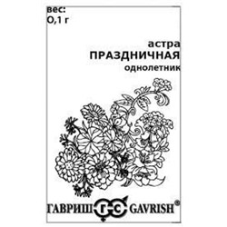 Цв.Астра смесь Праздничная махр (Гавриш) 0,1гр БП
