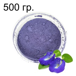 Матча голубая Clitoria Ternatea, 500 гр (пакет)