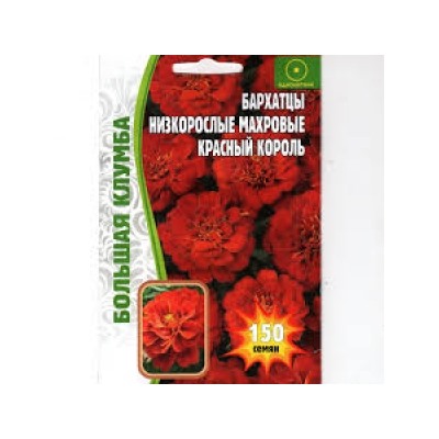 Цв.Барх.Красный король (Григорьев) 100шт