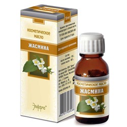 ЖАСМИНА косметическое масло, Эльфарма, 15 мл.
