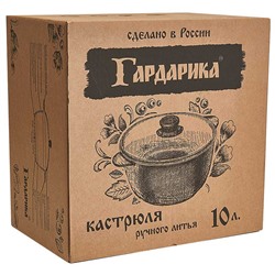 Кастрюля 10 л алюминиевая с антипригарным покрытием и стеклянной крышкой 1710-04-10 серии "Орион"
