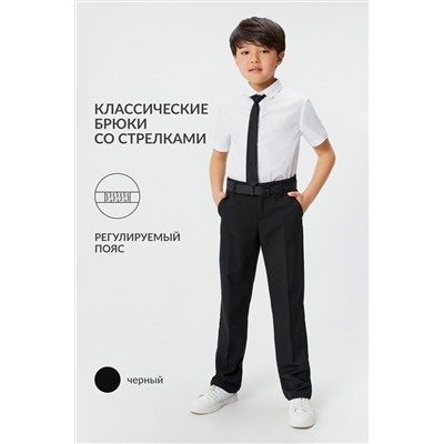 Брюки ACOOLA #1040209