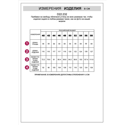 Платье А-силуэта из премиальной вискозы-твил