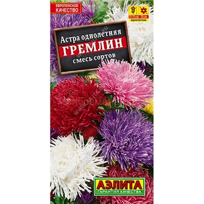 Астра Гремлин смесь (Аэлита)
