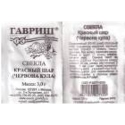 Свекла Красный шар (Червона Кула) (Гавриш) 2г БП  УС
