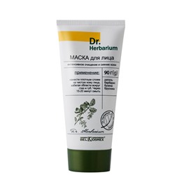 Dr.Herbarium Маска для лица интенсивное очищение и сияние кожи 90г