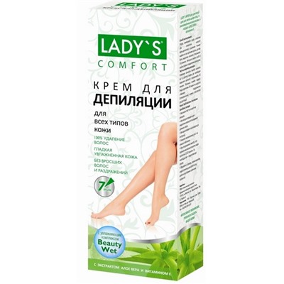 Крем-депилятор д/тела  100мл LADY'S д/всех типов кожи Алоэ вера (4 саше в коробке)