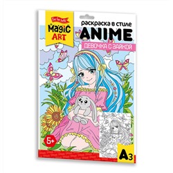 Раскраска для детей «Девочка с зайкой» в стиле Anime