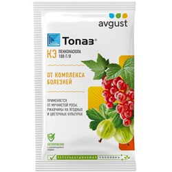 Топаз 2мл Август