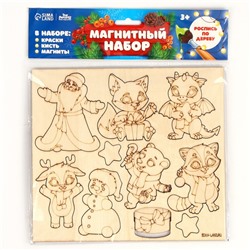 Роспись по дереву. Магнитный набор «Лесные зверята»