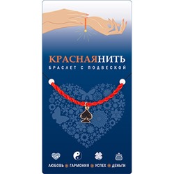 Браслет красная нить с подвеской ПИКИ, Giftman, 1 шт.
