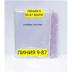 Арт. 8972071