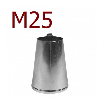 Насадка кондитерская M25