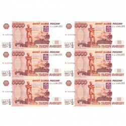 Рубли большие, картинка на сахарной бумаге 20*30 см
