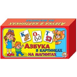 Азбука в картинках на магнитах