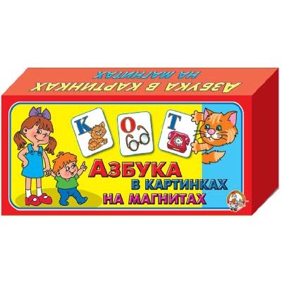 Азбука в картинках на магнитах