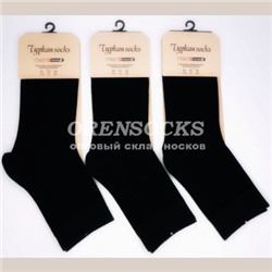 НОСКИ МУЖСКИЕ ХЛОПОК ЧЕРНЫЕ ОТЛИЧНОГО КАЧЕСТВА TURKAN 9133