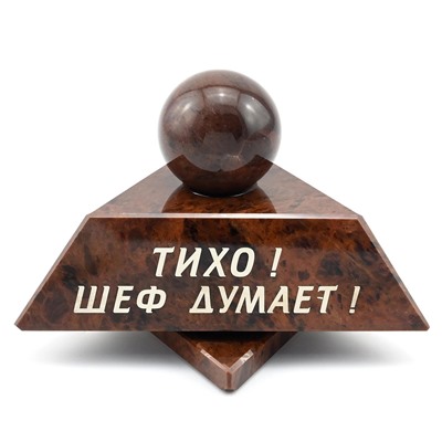 Шефики из обсидиана треугольник с шаром 150*130*55мм.