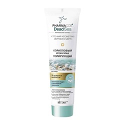 Pharmacos Dead Sea. Крем-скраб коралловый полирующий для лица, 100мл 7054 В