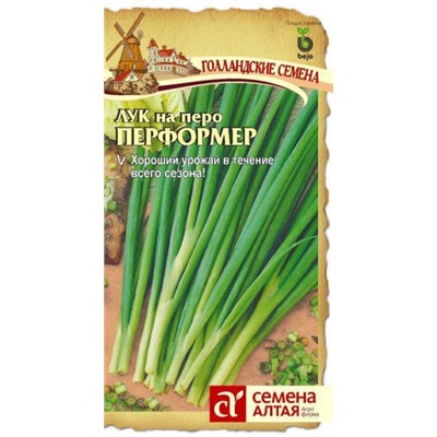 Лук На Зелень Перформер (Сем.Алтая) 0,2гр.