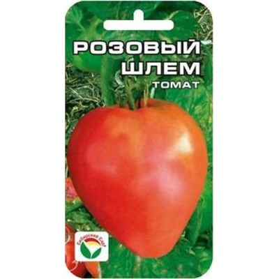 Томат Розовый шлем (сиб.сад) 20шт