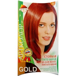 Хна оттеночная Gold Гранат 25г (т)