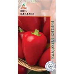 Перец Кавалер (Агрос) 0,15г