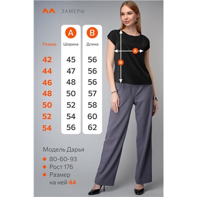 Женская базовая блузка под пиджак Happyfox