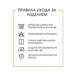 Лонгслив АПРЕЛЬ #1003981