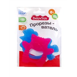 Комплект прорезывателей для малышей «Котик и Петушок»