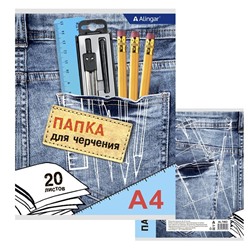 Папка для Черчения А4 20л Alingar без рамки Джинсовый стиль AL7463