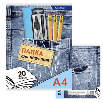 Папка для Черчения А4 20л Alingar без рамки Джинсовый стиль AL7463