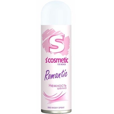 Дезодорант  женский спрей S`COSMETIC Нежность шелка 145мл