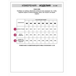 Футболка из премиального хлопка с авторским принтом