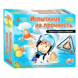 Опыты Испытания на прочность ВВ1026, ВВ1026