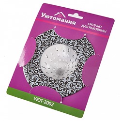 Ситечко для раковины 14х5см УЮТ-2002