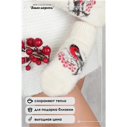 Варежки шерстяные GL643 НАТАЛИ #915571