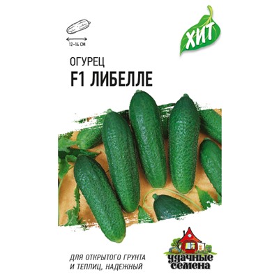 Огурец Либелле F1 (Код: 4468)