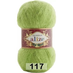 Пряжа Alize Kid Royal 50