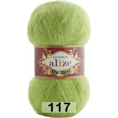 Пряжа Alize Kid Royal 50