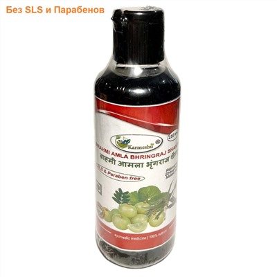 BRAHMI AMLA BHRINGRAJ Shampoo, SLS & Paraben Free, Karmeshu (ШАМПУНЬ Брахми Амла Бринградж, БЕЗ Сульфатов и Парабенов, Кармешу), 210 мл.