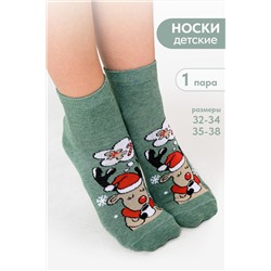 Носки Мечта детские