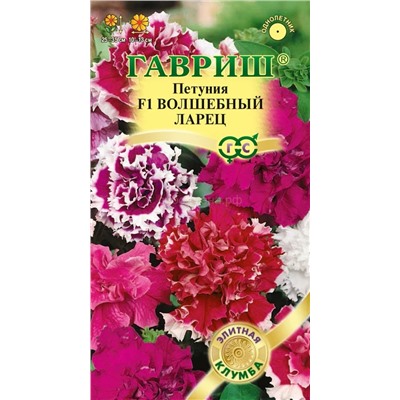 Петуния Волшебный ларец F1 махровая (Гавр)