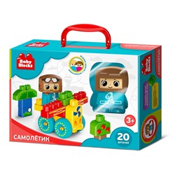 Конструктор пластиковый «Самолетик» 20 деталей Baby Blocks