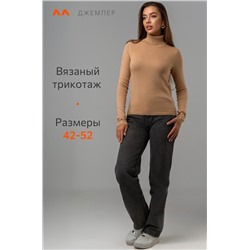 Женская водолазка Happyfox