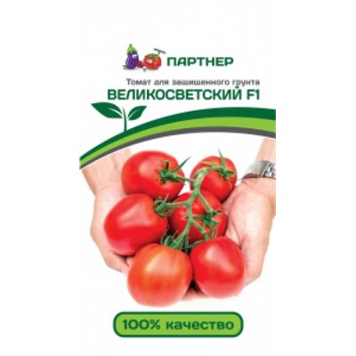 Томат Великосветский F1 (Партнер) 10шт